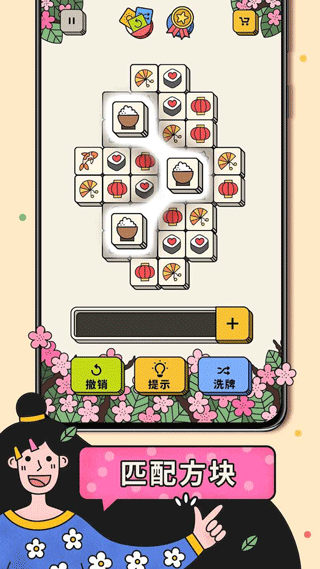 三个棋子图5