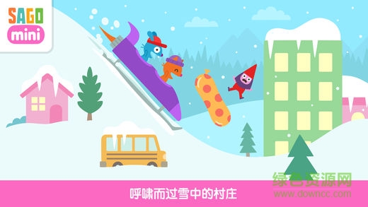 SagoMini游戏世界图2