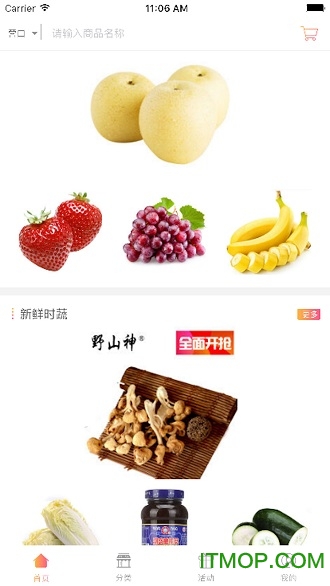 中天农贸 中天农贸