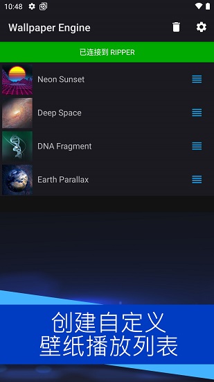 wallpaper engine手机版ios图3