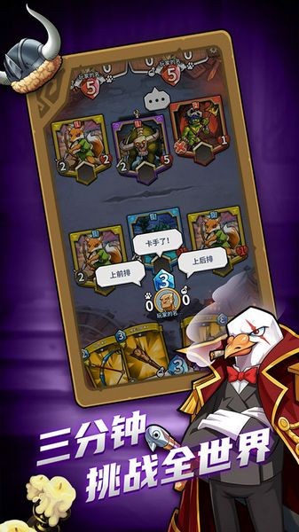 卡片怪兽 最新版v2.77.15图3