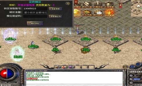 天恒冰雪图3