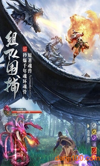 斗罗精灵图4