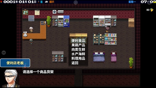 摆渡人生无限金币完整版 v6.1.2.00.01.0001图2