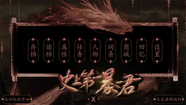 史上第一掌门最新章节图2