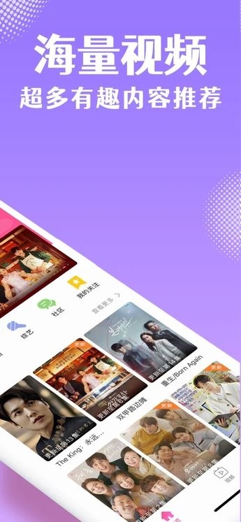 韩剧tv极速版ios版图2