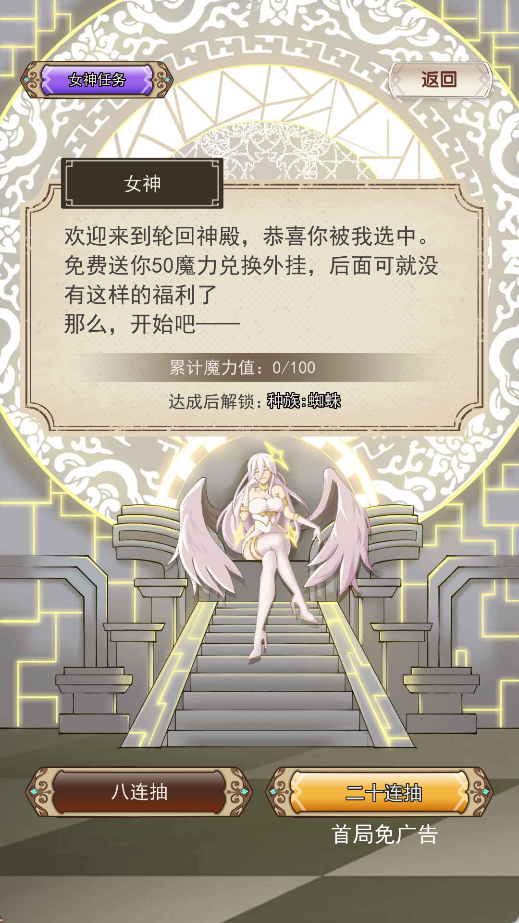 我在异界的开挂人生