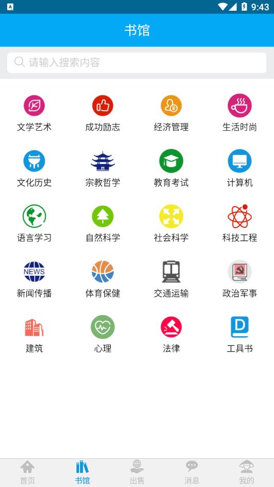 易好书图2