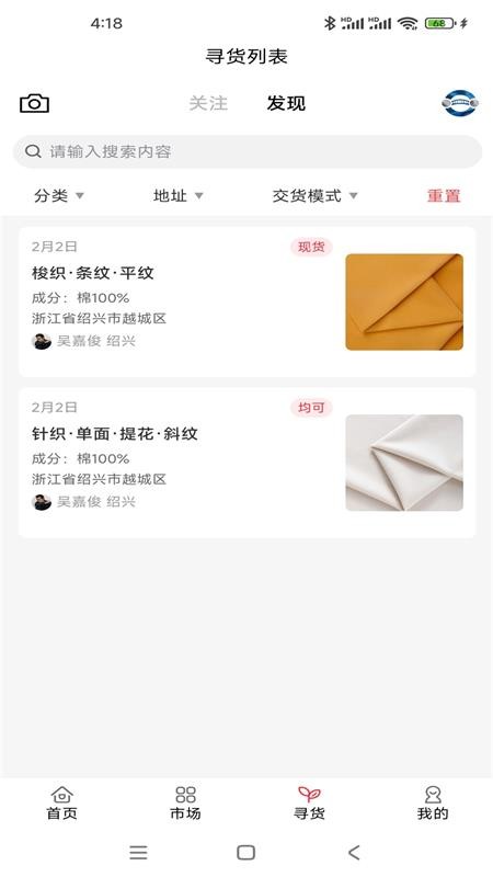布互通