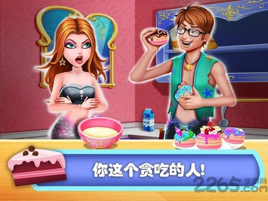 美小鱼的秘密27游戏图4