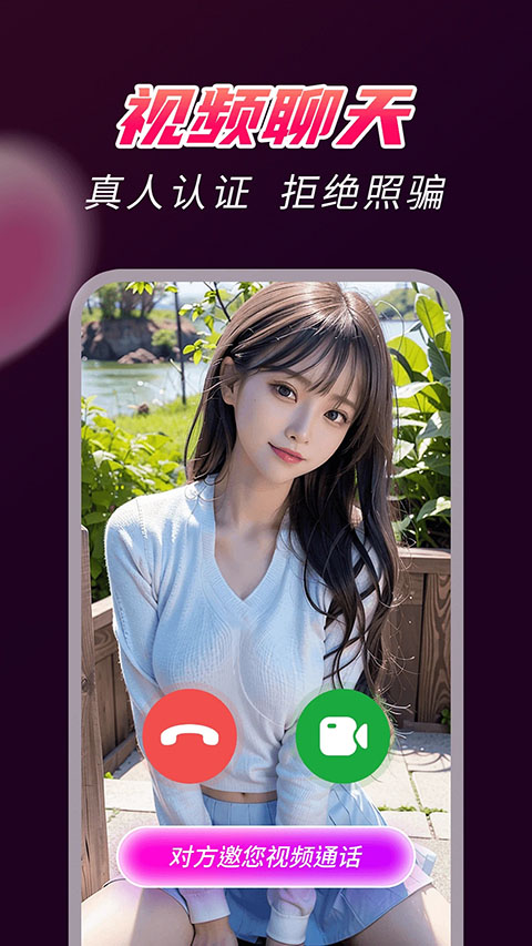 爆聊图1