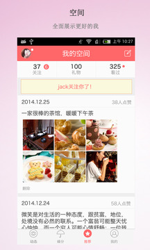 慕爱唯依图3
