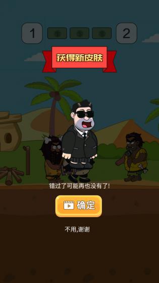 无限大逃亡图5