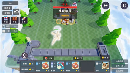 宝可梦自走棋图3