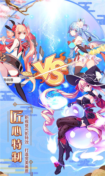 爆衣大作战商城版图1