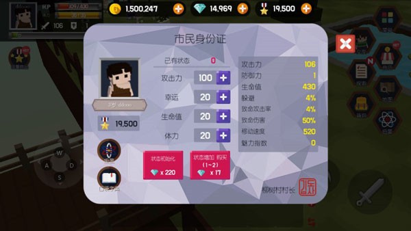 Pocket World: Island of Adventure图2