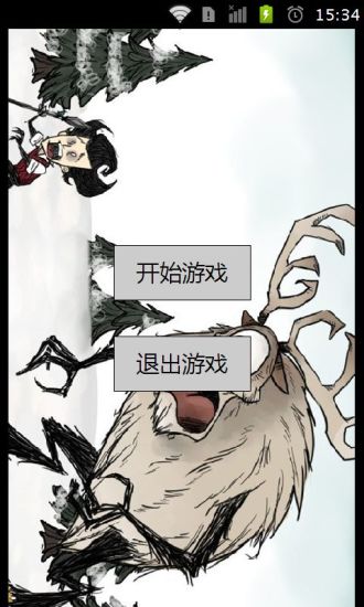 饥荒休闲闯关游戏图4