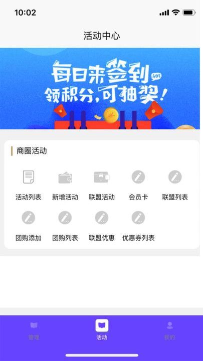 云络商圈图2