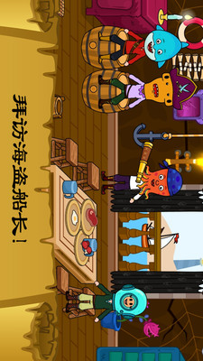 佩皮小镇史莱姆图1