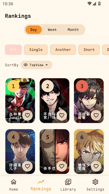 jmmanga无广告安卓版下载v0.2.4最新版图6