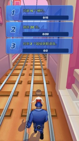公主铁道酷跑图2