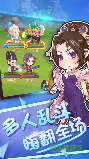 萌将