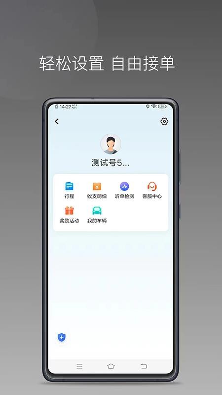 欧亚优行图4