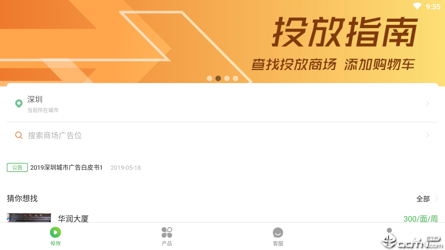 聿云通传媒