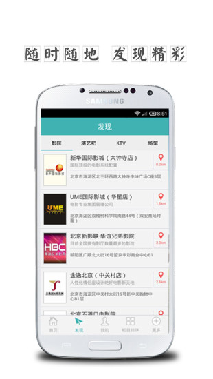 恩然艺讯图2