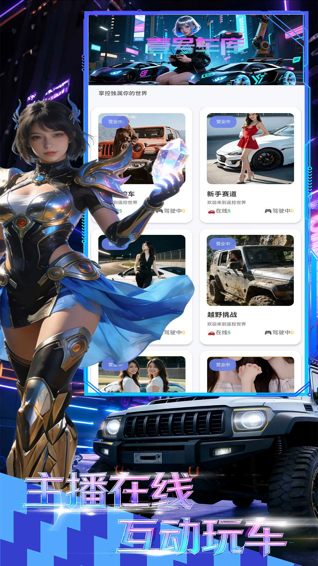 掌拓视界图2
