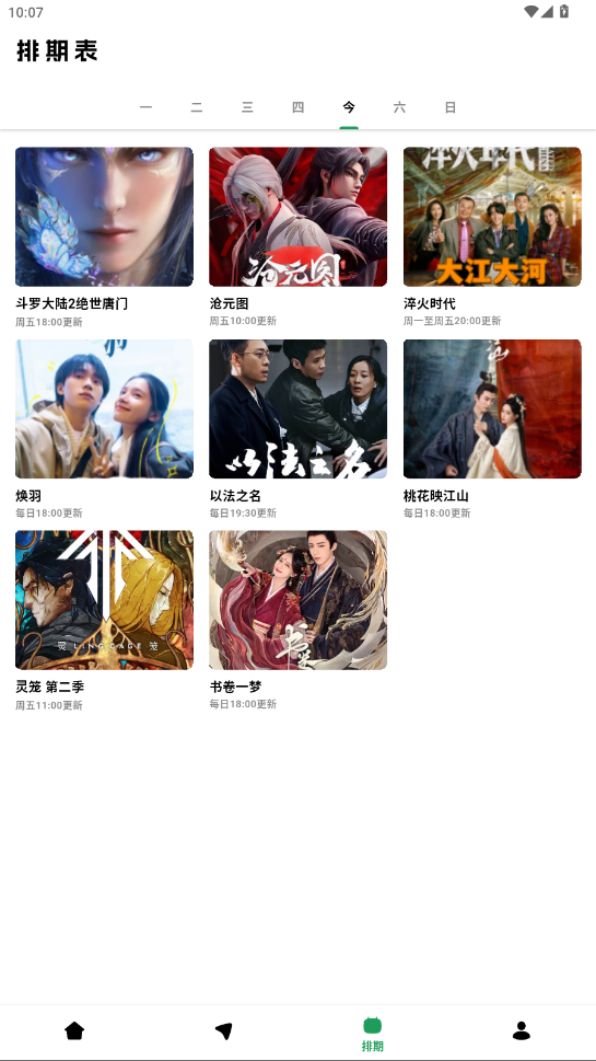 优乐享视频