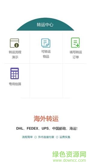 suqibuy代购