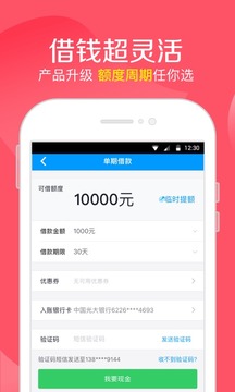 钱龙解急图1