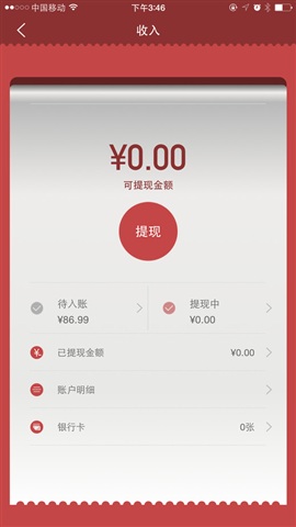 星链