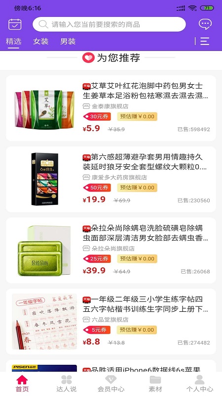 集极猫图4