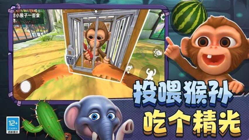 疯狂动物城3D图4