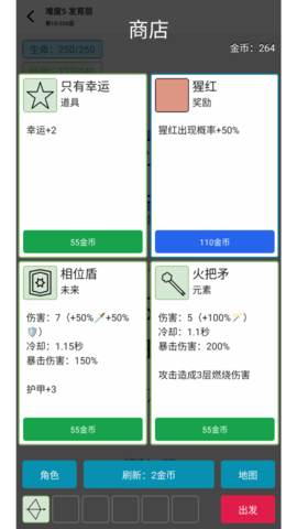 女娲捏人3手机版游戏图4