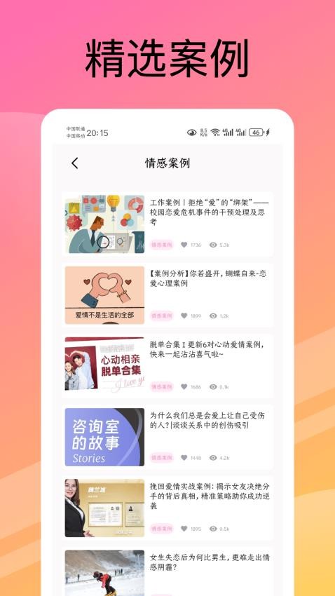 bumblr最新版