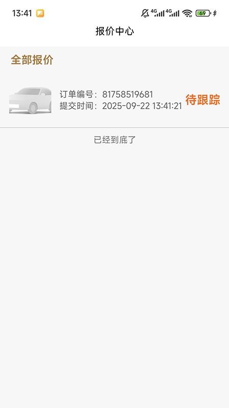 二手包包回收图1