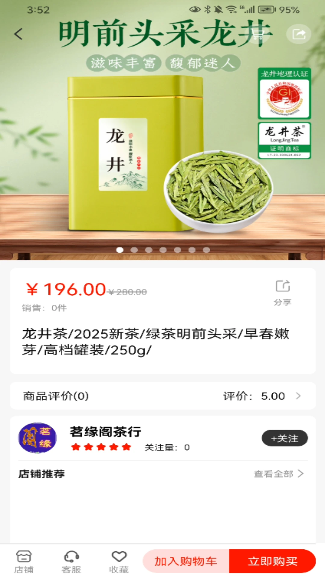 茗鑫公社