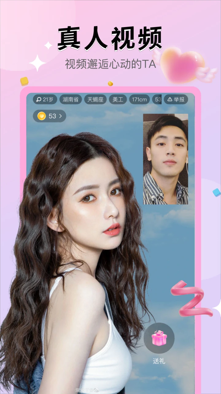 知恋图3