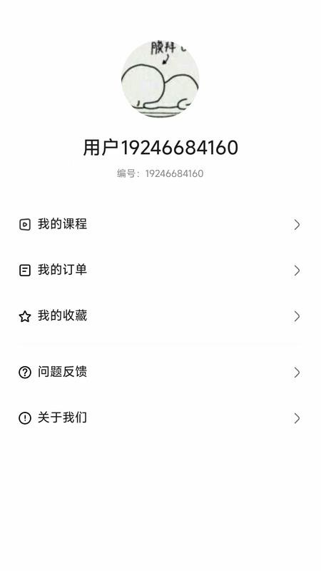 星萤上岸图1