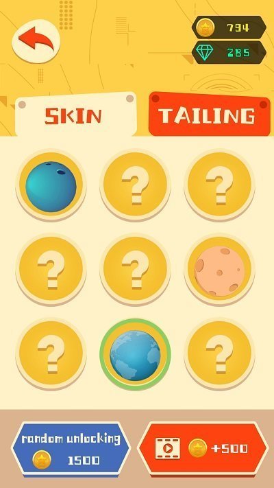 糖豆球球大冲刺图1