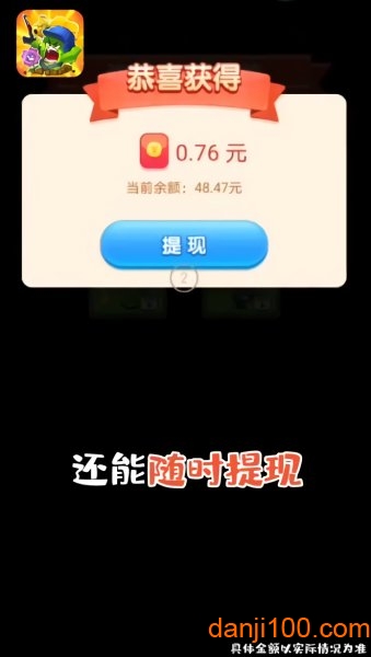 花花太疯狂图1