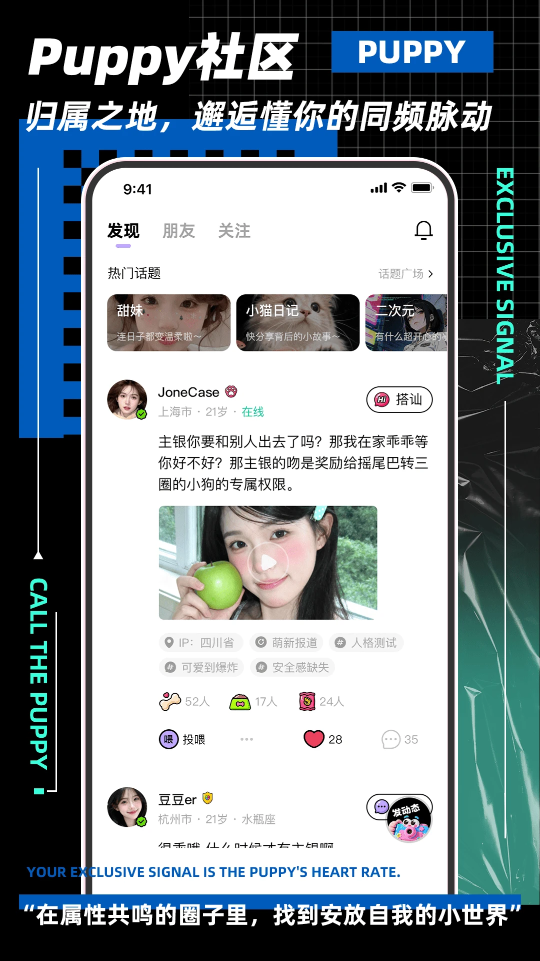 呼唤小狗图2