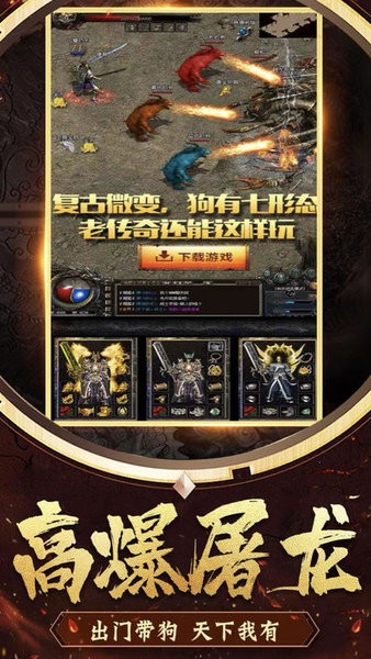 木瓜大天使满点版图1