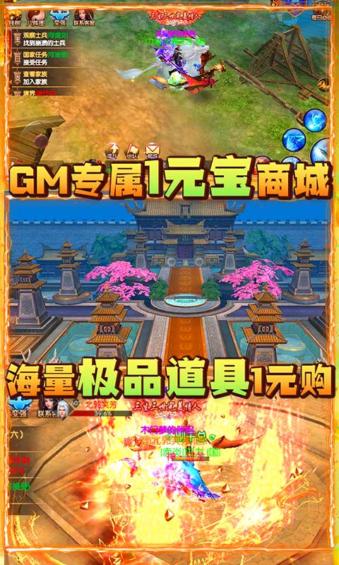 战殇图3