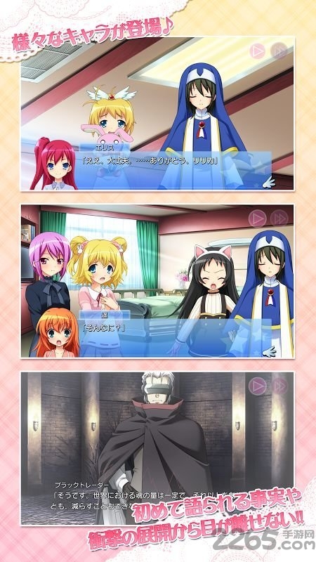 快盗天使双胞胎汉化版图3