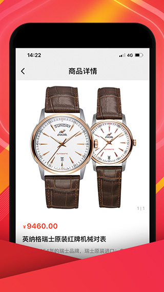 中视购物官方网站图3