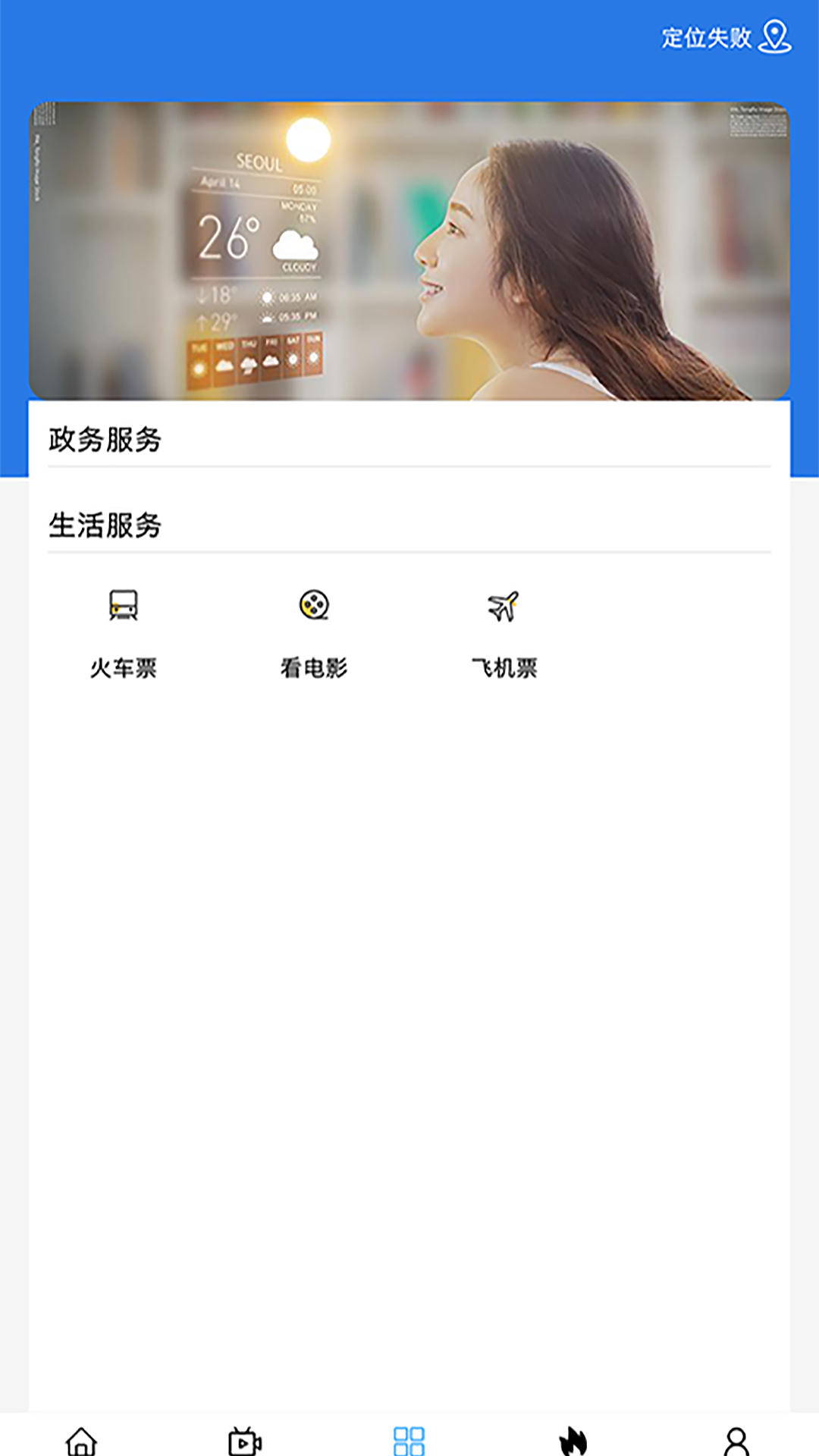 魅力科右中旗图2